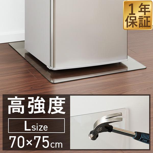 冷蔵庫 マット 透明 キズ 防止 L サイズ 70x75cm 〜600L用 硬質 ポリカーボネート クリアタイプ キズ防止 傷防止 床 傷 保護 へこみ 凹み 予防 1年保証 送料無料（Yahoo!・マックスシェアーヤフー店）