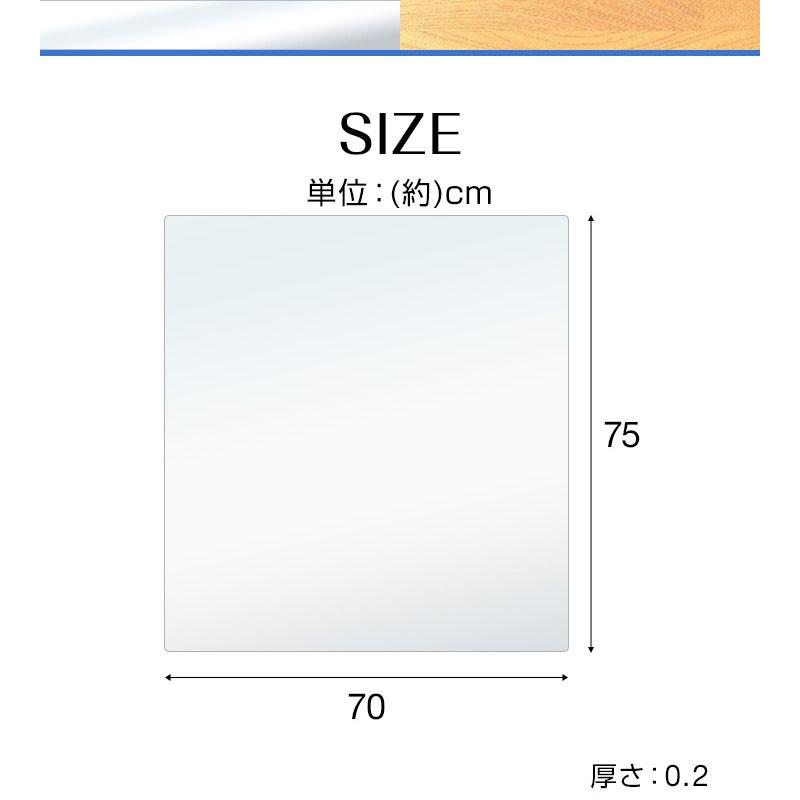 冷蔵庫 マット 透明 キズ 防止 L サイズ 70x75cm 〜600L用 硬質 冷蔵庫 マット 透明 キズ 防止 L サイズ 70x75cm 〜600L用 硬質