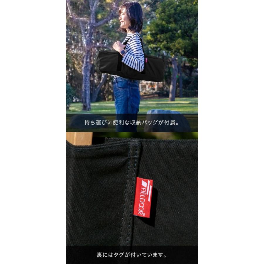 FIELDOOR（フィールドア） アウトドアチェア 2脚セット 横幅ゆったり