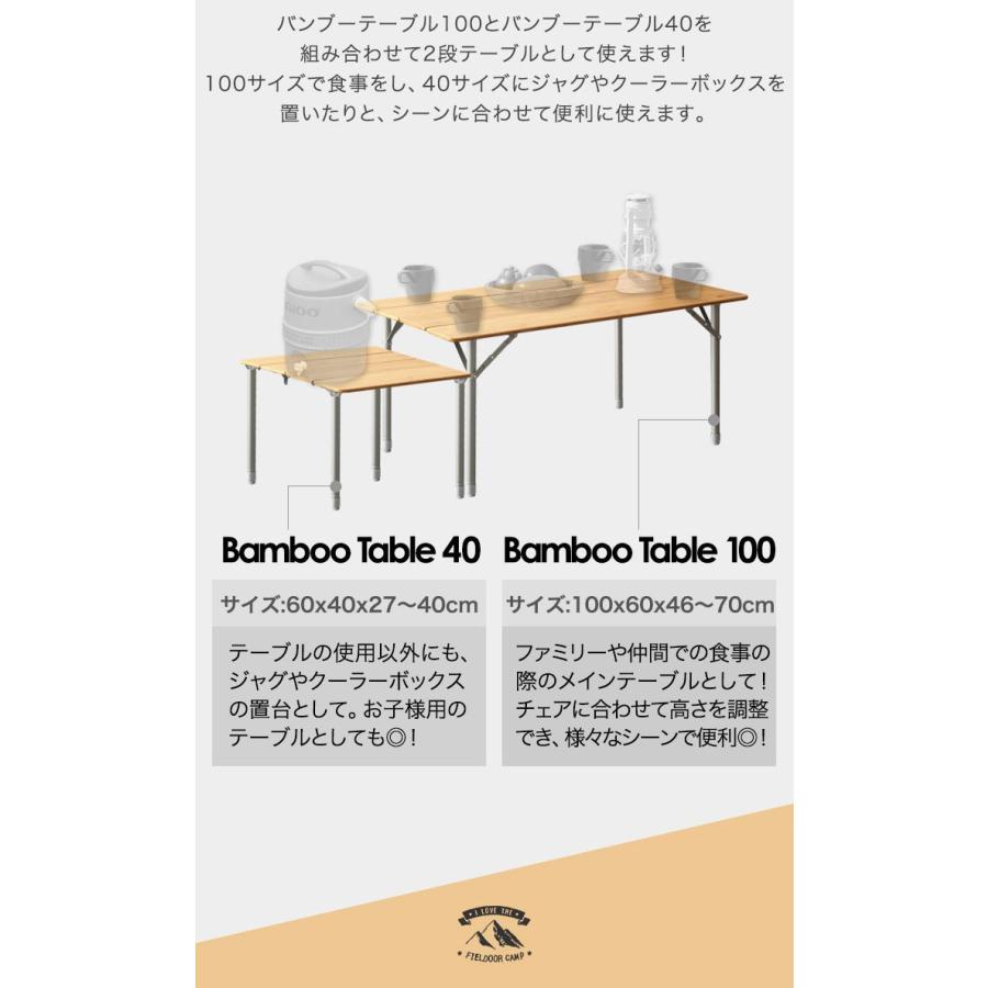 【未使用】アテパ ✦ 折りたたみ バンブーテーブル 60×40cm 高さ調節可 ATEPA ✦ 折りたたみ バンブーテーブル 60×40cm 高さ調節可 未