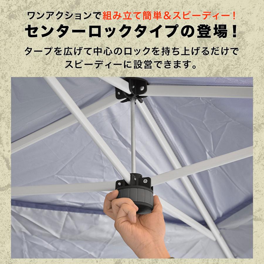 FIELDOOR（フィールドア） タープテント 3m センターロック 簡単設置