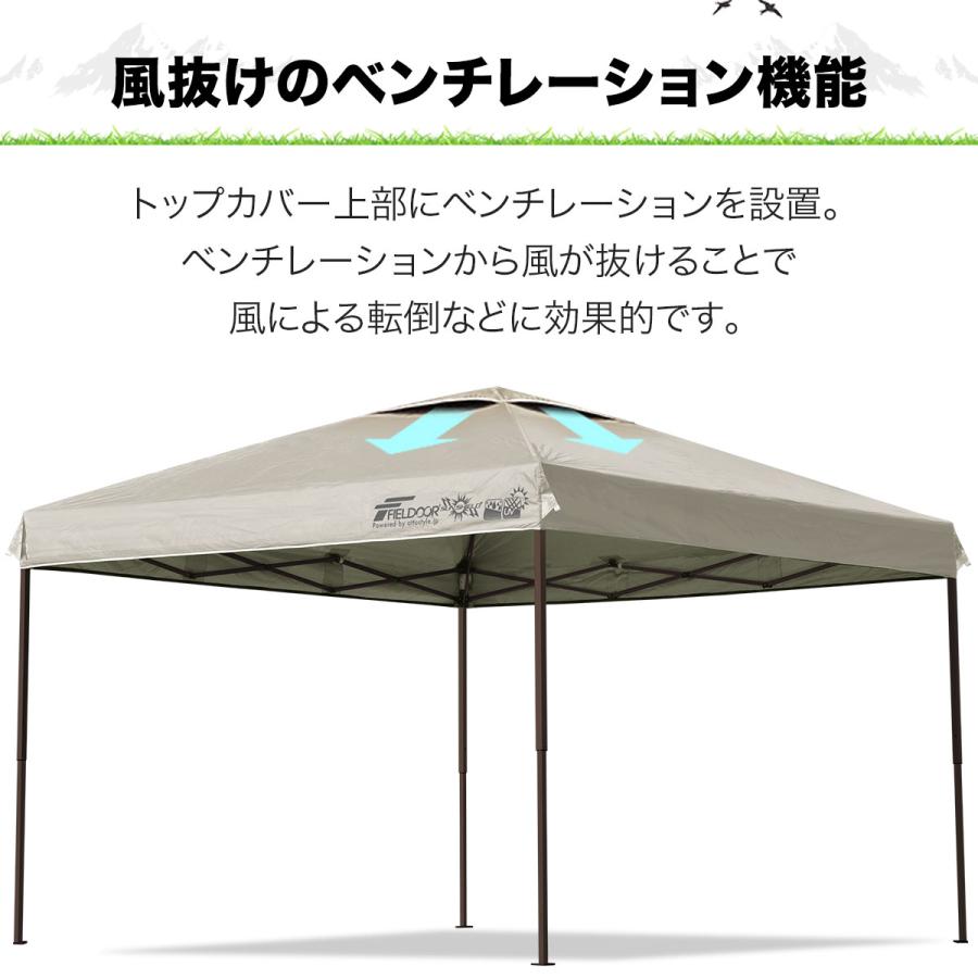 FIELDOOR タープテント 3m ワンタッチ センターロック サイド FIELDOOR タープテント 3m ワンタッチ センターロック サイド