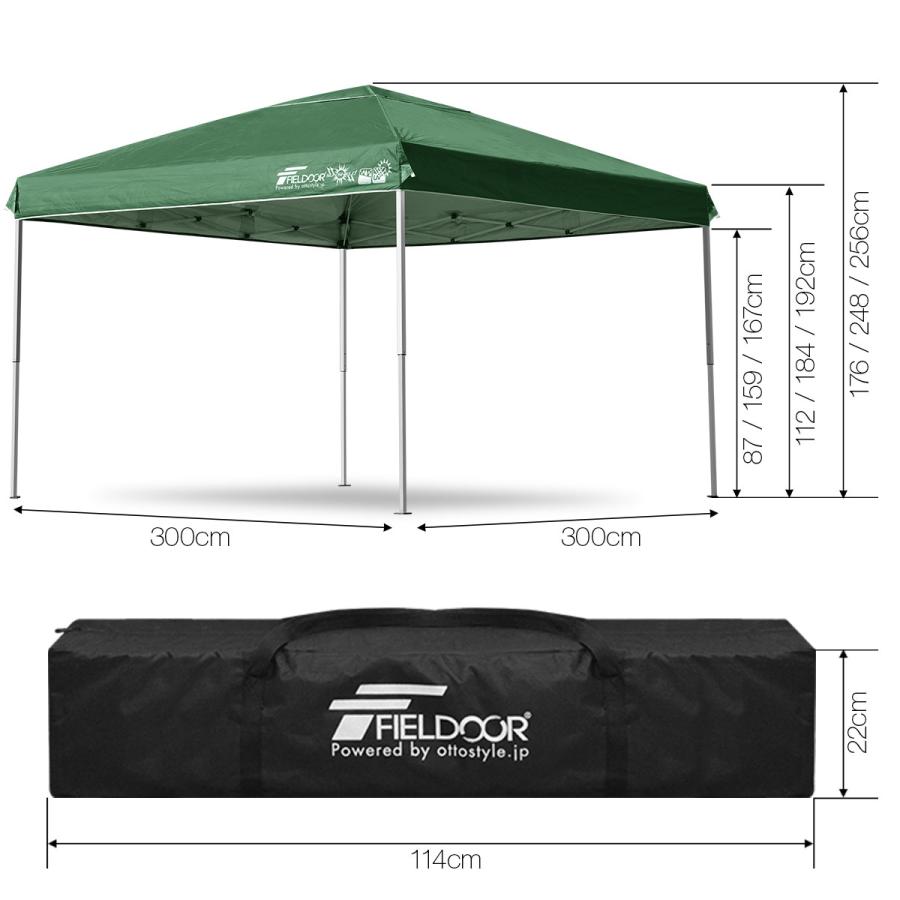 FIELDOOR タープテント 3m ワンタッチ センターロック サイド FIELDOOR タープテント 3m ワンタッチ センターロック サイド