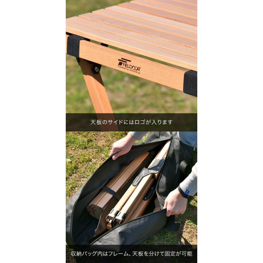 FIELDOOR アウトドアテーブル 折りたたみ 木製 ロールテーブル FIELDOOR アウトドアテーブル 折りたたみ 木製 ロールテーブル
