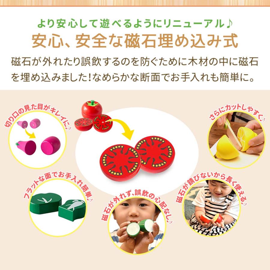 RiZKiZ ままごとキッチン 木製 フルーツ 野菜 たべもの 16点セット 木