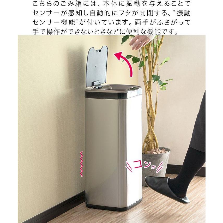 ゴミ箱 ごみ箱 おしゃれ キッチン リム ダトボック 自動開閉 30リットル 人感センサー 振動センサー ふた付き テンレ 角型 電動 1年保証 送料無料 |  | 04