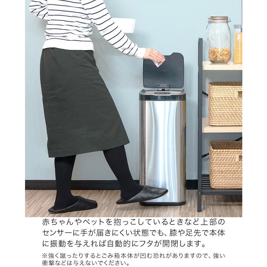 ゴミ箱 ごみ箱 おしゃれ キッチン リム ダトボック 自動開閉 30リットル 人感センサー 振動センサー ふた付き テンレ 角型 電動 1年保証 送料無料 |  | 05