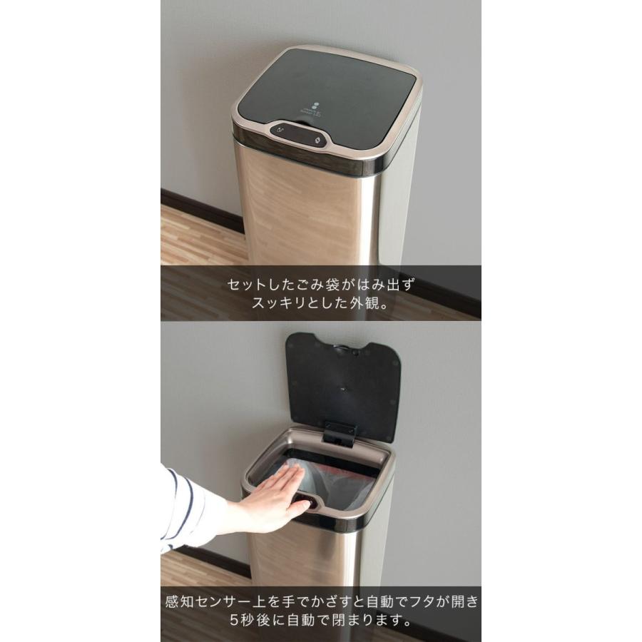 ゴミ箱 ごみ箱 おしゃれ キッチン リム ダトボック 自動開閉 30リットル 人感センサー 振動センサー ふた付き テンレ 角型 電動 1年保証 送料無料 |  | 06