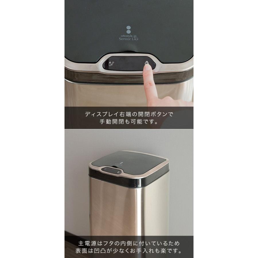 ゴミ箱 ごみ箱 おしゃれ キッチン リム ダトボック 自動開閉 30リットル 人感センサー 振動センサー ふた付き テンレ 角型 電動 1年保証 送料無料 |  | 07