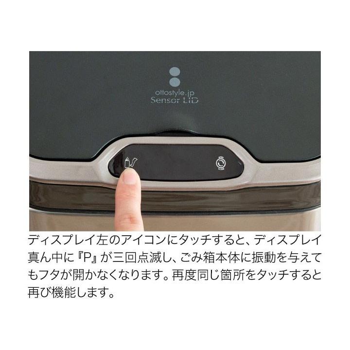 ゴミ箱 ごみ箱 おしゃれ キッチン リム ダトボック 自動開閉 30リットル 人感センサー 振動センサー ふた付き テンレ 角型 電動 1年保証 送料無料 |  | 09