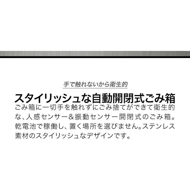 ゴミ箱 ごみ箱 おしゃれ キッチン リム ダトボック 自動開閉 50リットル 人感センサー 振動センサー ふた付き テンレ 角型 電動 1年保証 送料無料 |  | 02