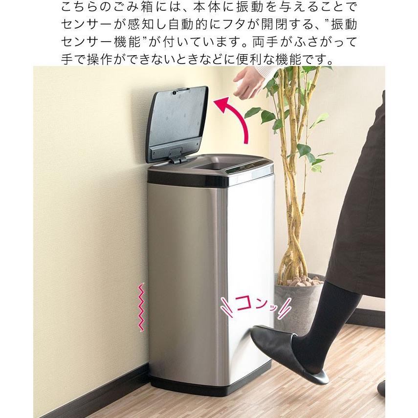 ゴミ箱 ごみ箱 おしゃれ キッチン リム ダトボック 自動開閉 50リットル 人感センサー 振動センサー ふた付き テンレ 角型 電動 1年保証 送料無料 |  | 04