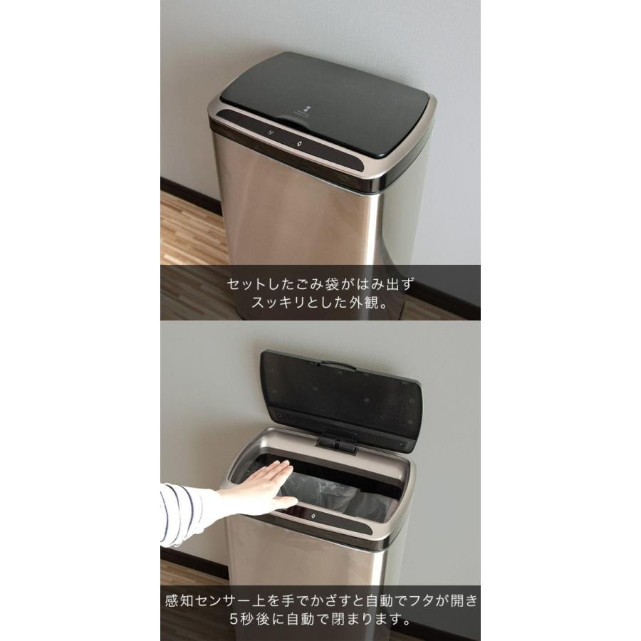 ゴミ箱 ごみ箱 おしゃれ キッチン リム ダトボック 自動開閉 50リットル 人感センサー 振動センサー ふた付き テンレ 角型 電動 1年保証 送料無料 |  | 06