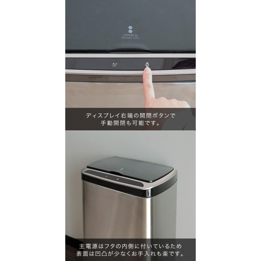 ゴミ箱 ごみ箱 おしゃれ キッチン リム ダトボック 自動開閉 50リットル 人感センサー 振動センサー ふた付き テンレ 角型 電動 1年保証 送料無料 |  | 07