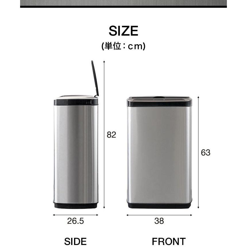 ゴミ箱 ごみ箱 おしゃれ キッチン リム ダトボック 自動開閉 50リットル 人感センサー 振動センサー ふた付き テンレ 角型 電動 1年保証 送料無料 |  | 08
