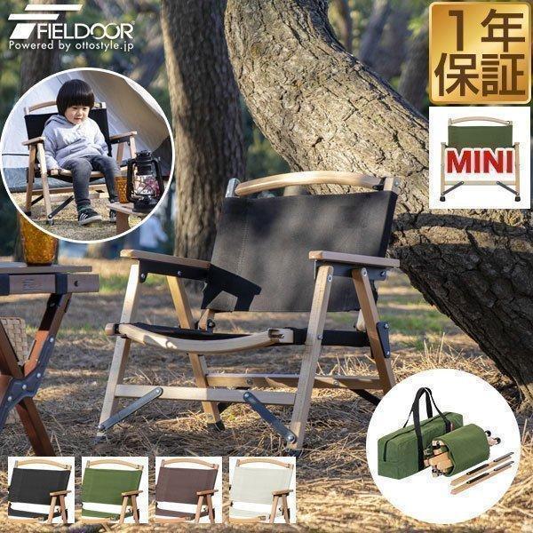FIELDOOR - りりのまん　FIELDOOR クラシックチェア 4脚セット ブラック FIELDOOR（フィールドア） | クラシックチェア