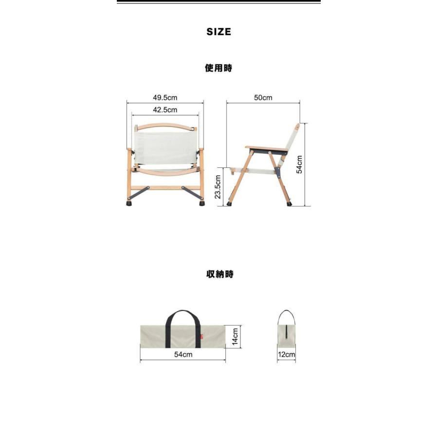アウトドア折り畳みチェア 木製フレーム アイボリーファブリック 4脚セット新品 楽天市場】【S'more /Woodi pack chair】 アウトドアチェア スモア