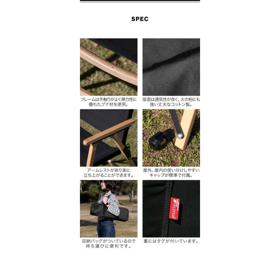 FIELDOOR アウトドアチェア 小型 子供 ミニ 2脚セット 女性