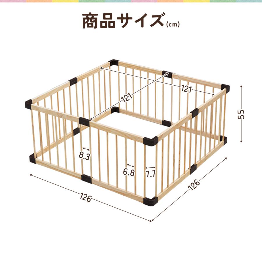 RiZKiZ ベビーサークル 木製 コンパクト 126cm 8枚セット ベビー RiZKiZ ベビーサークル 木製 コンパクト 126cm 8枚セット ベビー