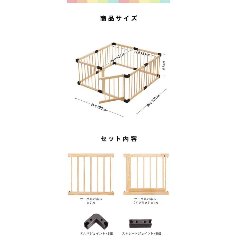 50 Off ベビーサークル 木製 ドア付き コンパクト 126cm 8枚セット ベビーゲージ 高さ 55cm ベビーゲート 柵 フェンス 赤ちゃん お昼寝 安全 グッズ Rizkiz 値引 Kwsrbd Com