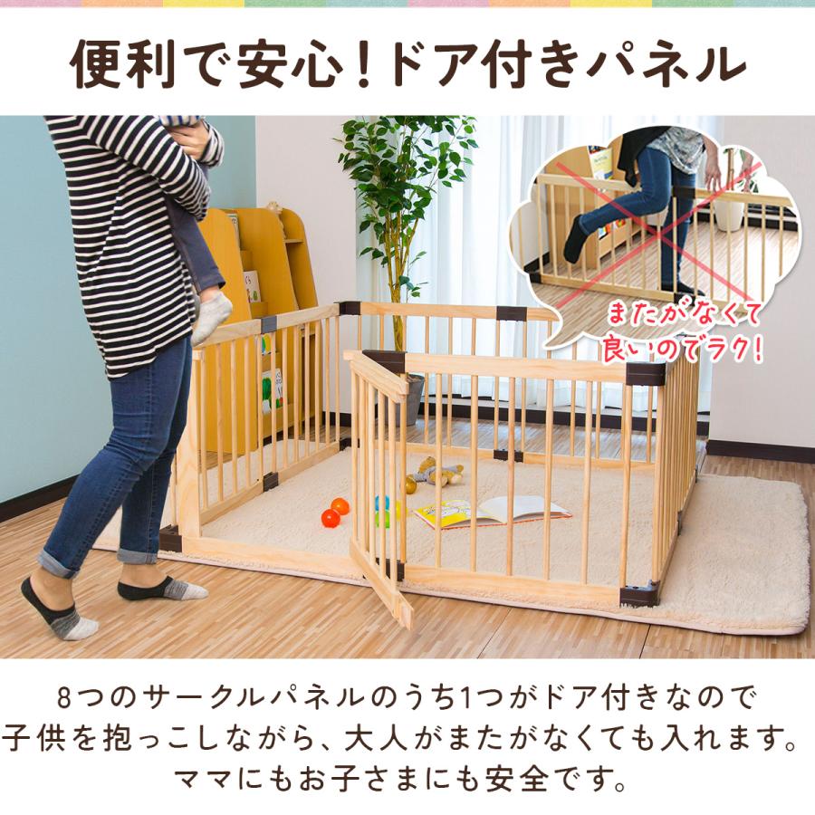 RiZKiZ ベビーサークル 木製 ドア付き コンパクト 126cm 8枚 RiZKiZ ベビーサークル 木製 ドア付き コンパクト 126cm 8枚