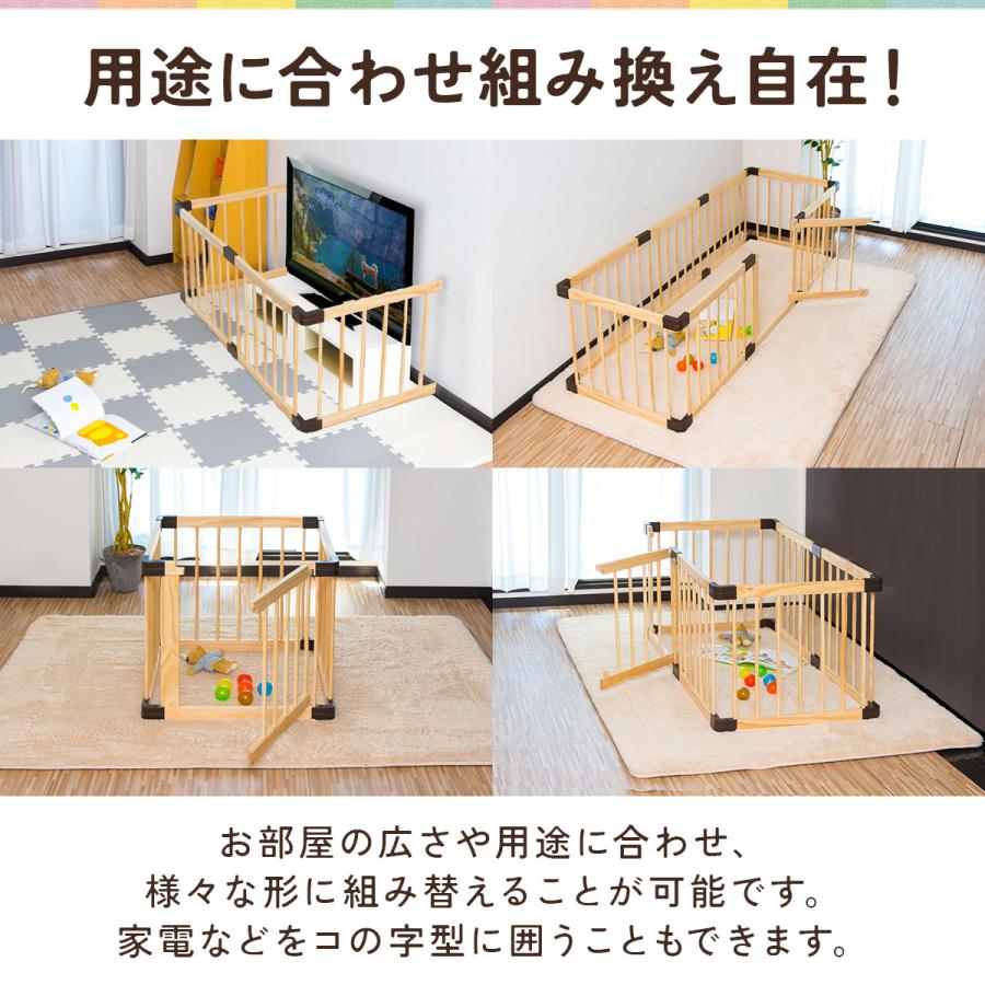 RiZKiZ ベビーサークル 木製 ドア付き コンパクト 126cm 8枚 RiZKiZ ベビーサークル 木製 ドア付き コンパクト 126cm 8枚