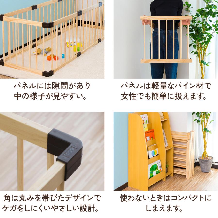 RiZKiZ ベビーサークル 木製 ドア付き コンパクト 126cm 8枚 RiZKiZ ベビーサークル 木製 ドア付き コンパクト 126cm 8枚