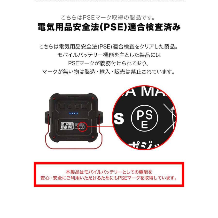 【未使用タグ付き】FCRB 2021モバイルバッテリー LED ランタン 未使用タグ付き】FCRB 2021モバイルバッテリー LED ランタン