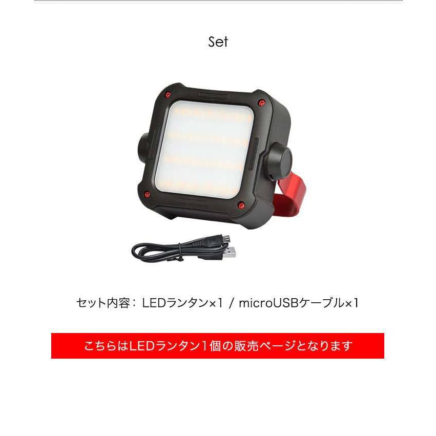 FIELDOOR LEDランタン ライト 充電式 モバイルバッテリー USB
