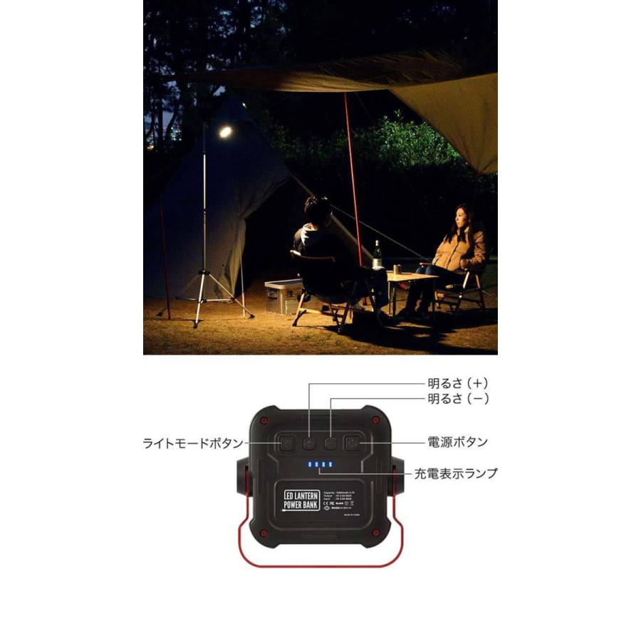 LEDランタン ライト 充電式 モバイルバッテリー USB 最大900ルーメン 10000mAh 充電 PSEマーク 調光 調色 防災 災害 キャンプ アウトドア FIELDOOR 送料無料 :ys-a16798:マックスシェアーヤフー店 - 通販 - Yahoo!ショッピング LEDランタン ライト 充電式 モバイルバッテリー USB 最大900ルーメン 10000mAh 充電 PSEマーク 調光 調色 防災 災害 キャンプ アウトドア FIELDOOR 送料無料 :ys-a16798:マックスシェアーヤフー店 - 通販 - Yahoo!ショッピング
