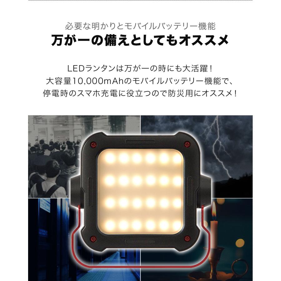 10000mAh USB充電式 3段階調光 高輝度 PSE認定 LEDランタン FIELDOOR（フィールドア） LEDランタン ライト 充電式 モバイル