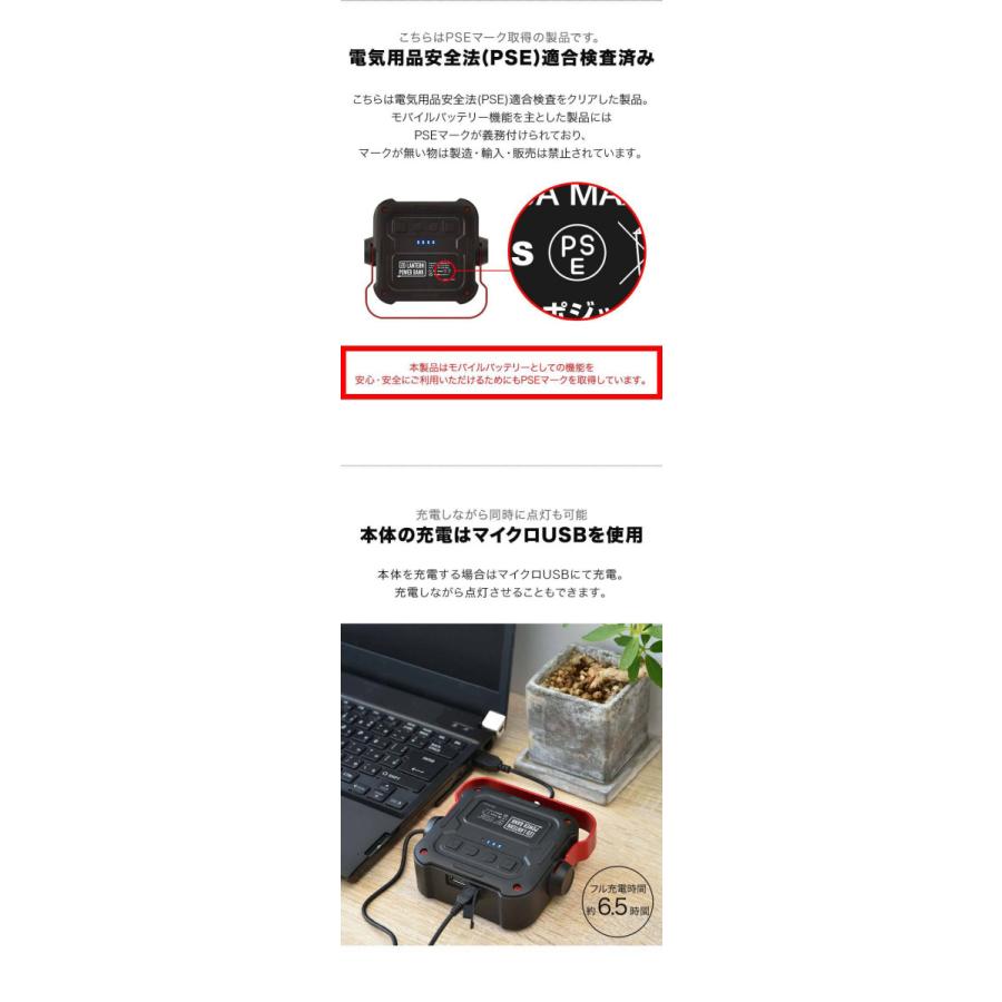 FIELDOOR LEDランタン ライト 2個組 充電式 モバイルバッテリー