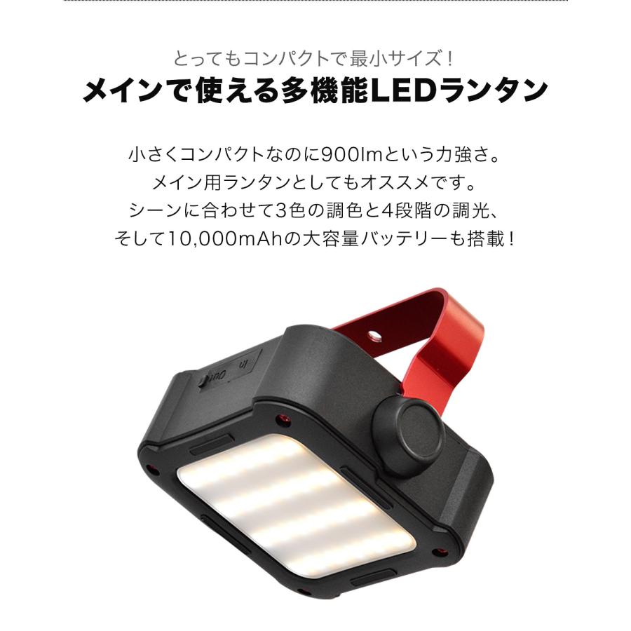 FIELDOOR（フィールドア） LEDランタン ライト 2個組 充電式 モバイル