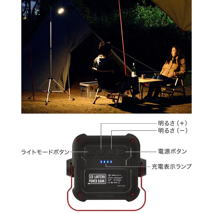 FIELDOOR（フィールドア） LEDランタン ライト 2個組 充電式 モバイル 