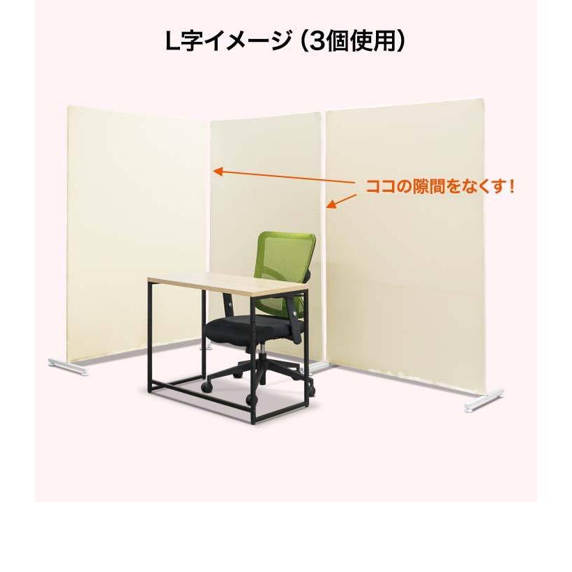 パーテーション パーティション スクリーンパーテーション 180cm 用