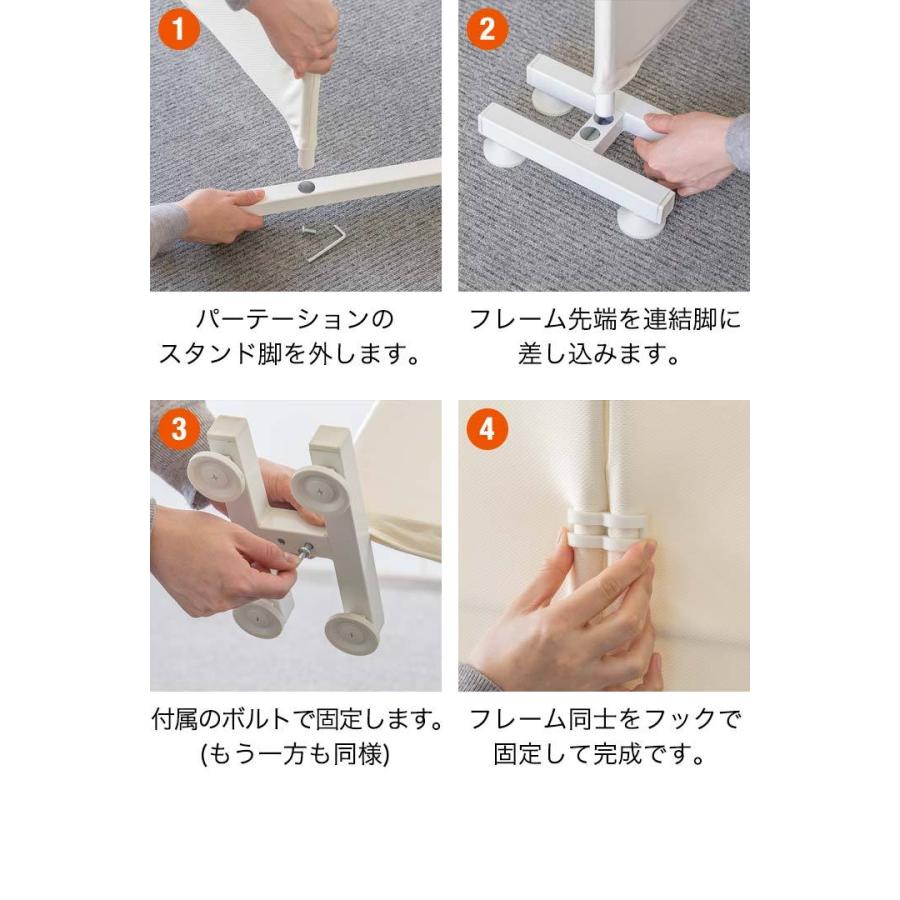 パーテーション パーティション スクリーンパーテーション 180cm 用