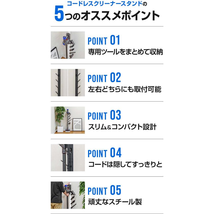 ダイソン 掃除機スタンド 収納スタンド スリム 収納ブラケット ダイソン 掃除機スタンド 収納スタンド スリム 収納ブラケット