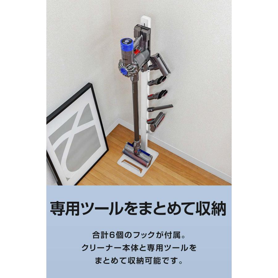 ダイソン 掃除機スタンド 収納スタンド スリム 収納ブラケット ダイソン 掃除機スタンド 収納スタンド スリム 収納ブラケット