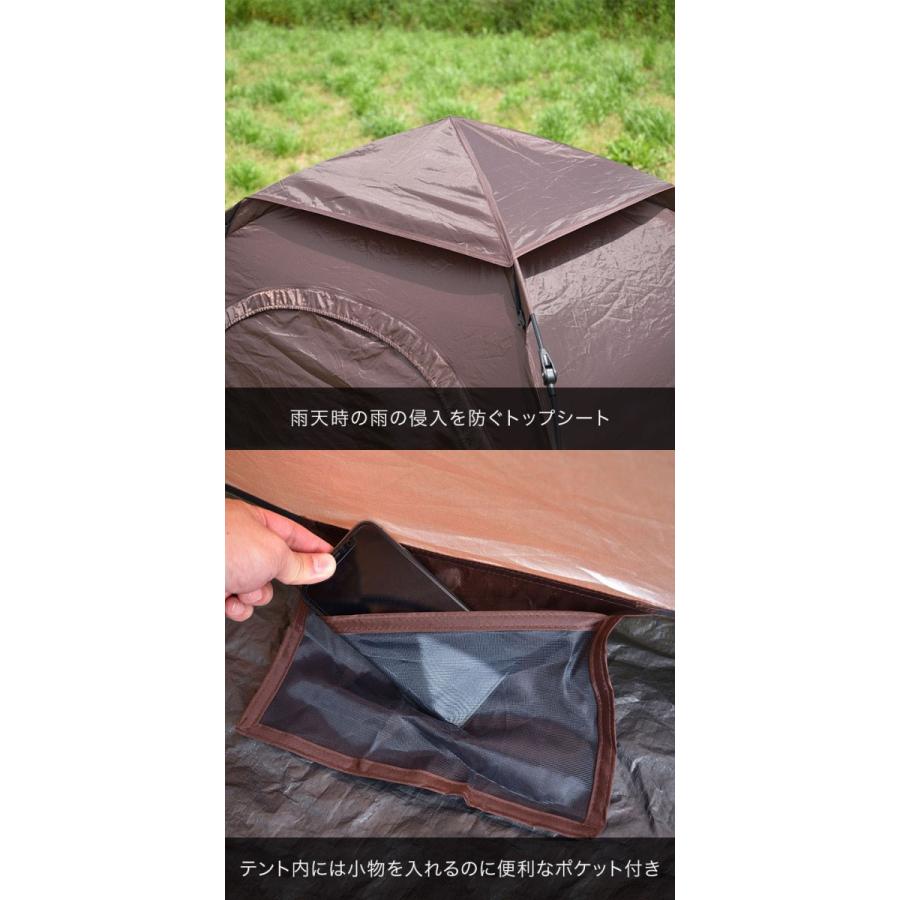 FIELDOOR テント ワンタッチ 一人用 2人用 150×200cm 耐水 遮熱