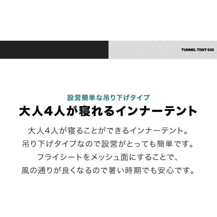 テント トンネルテント ファミリーテント 大型 ドーム型テント おすすめ 2ルーム 4人用 6人用 8人用 Uvカット シェルター ツールームテント Fieldoor 送料無料 Ys A マックスシェアーヤフー店 通販 Yahoo ショッピング