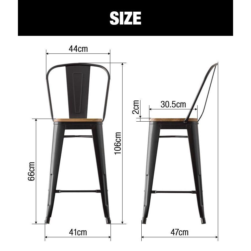 カウンターチェア 椅子 スツール 背もたれ付き 座面高さ 66cm