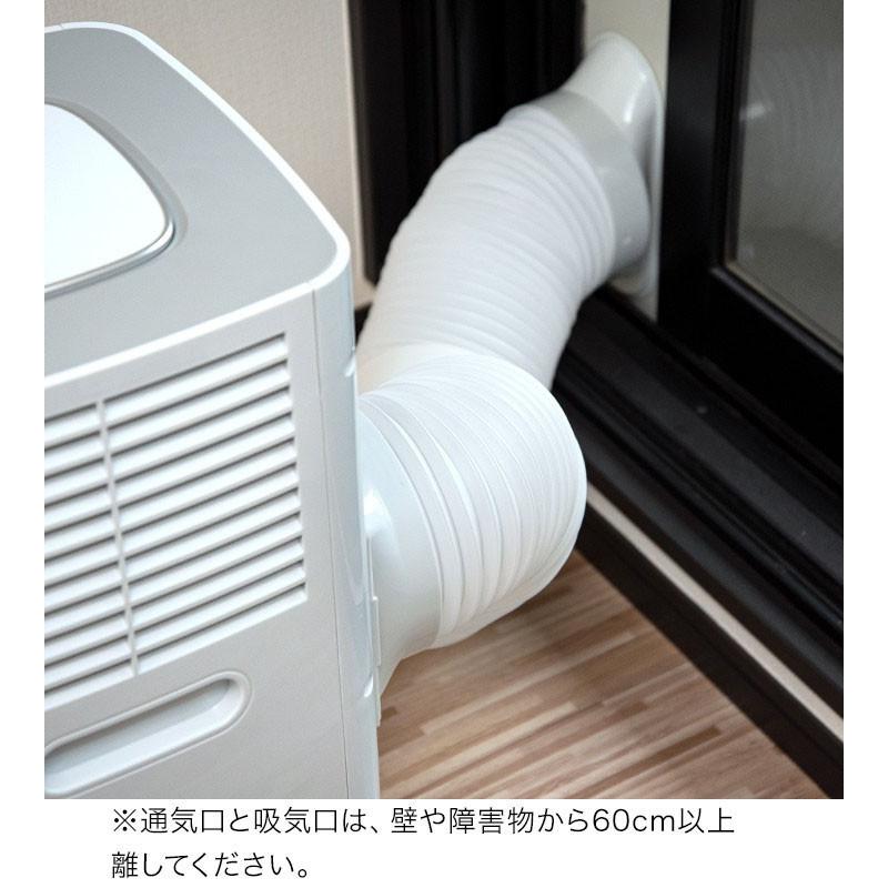 スポットクーラー スポットエアコン 家庭用 冷風機 送風 除湿モード タイマー リモコン キャスター付き タワー スリム 幅31cm ボックス冷風扇 送料無料 Ys A マックスシェアーヤフー店 通販 Yahoo ショッピング