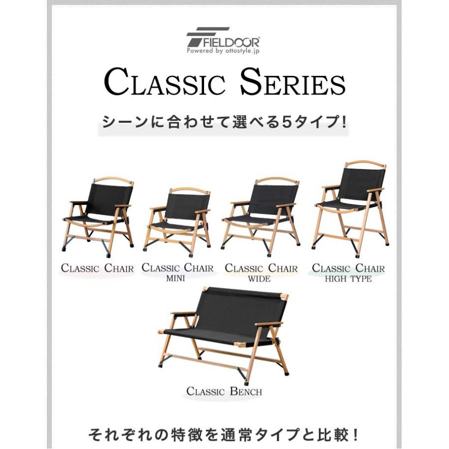 FIELDOOR アウトドアチェア ベンチ 二人掛け 2人用 木製 FIELDOOR アウトドアチェア ベンチ 二人掛け 2人用 木製