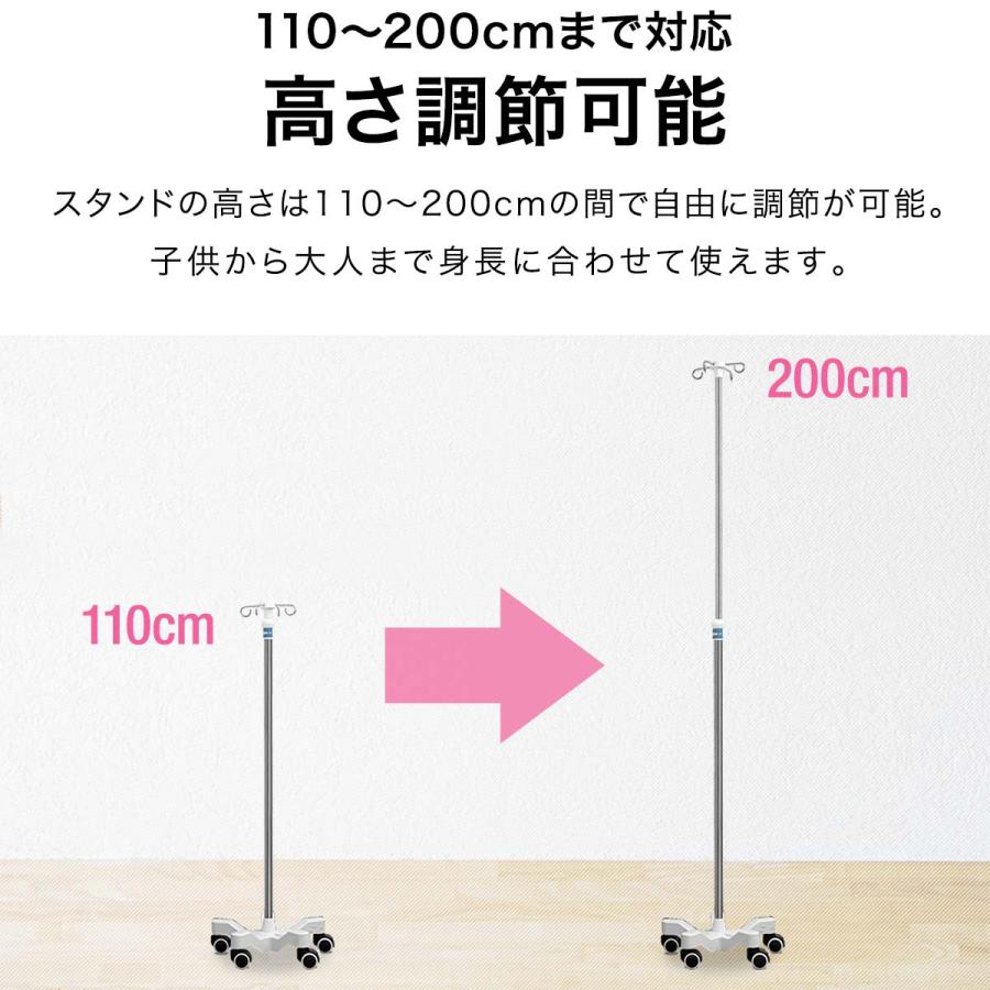 ヤフー1位 点滴スタンド 点滴台 高さ調整可能110cm-200cm 点滴棒