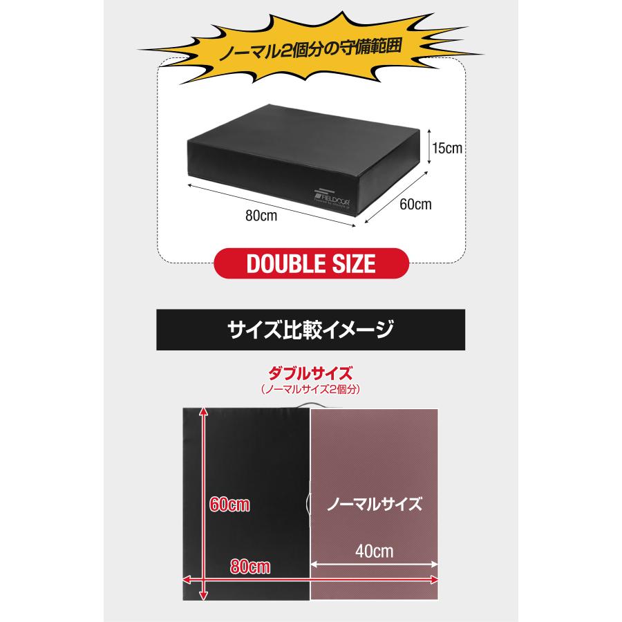 FIELDOOR ダンベルミット（ダブルサイズ80×60×15cm）2個セット FIELDOOR ダンベルマット クッション ダブルサイズ 80cm×60cm 厚さ15cm