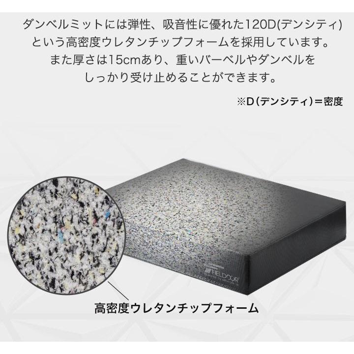 ダンベル マット クッション 80cm×60cm ダブルサイズ 2個組 厚さ15cm 