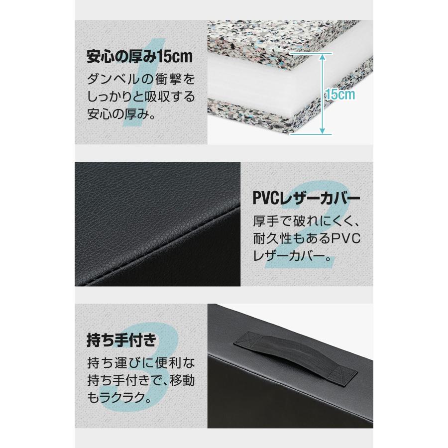 FIELDOOR ダンベルマット 2個 FIELDOOR（フィールドア） ダンベルマット クッション ダブルサイズ