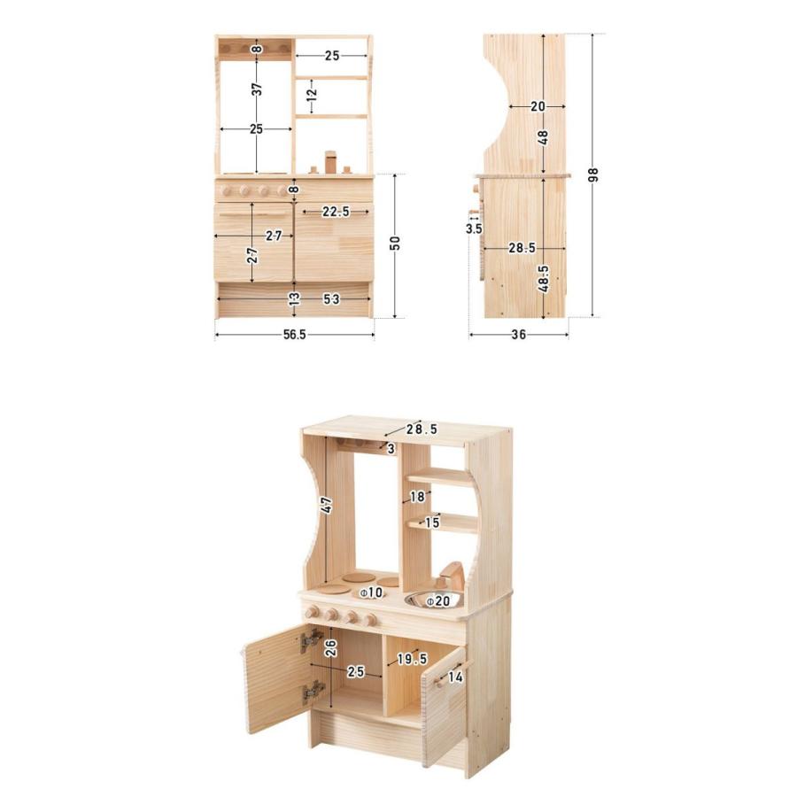 おままごと キッチン ままごと お店屋さんごっこ 鍋 選べるオプションセット 木製 お店 ごっこ おもちゃ ままごとキッチン 子供用 台所 コンロ Rizkiz 送料無料 Ys A マックスシェアーヤフー店 通販 Yahoo ショッピング