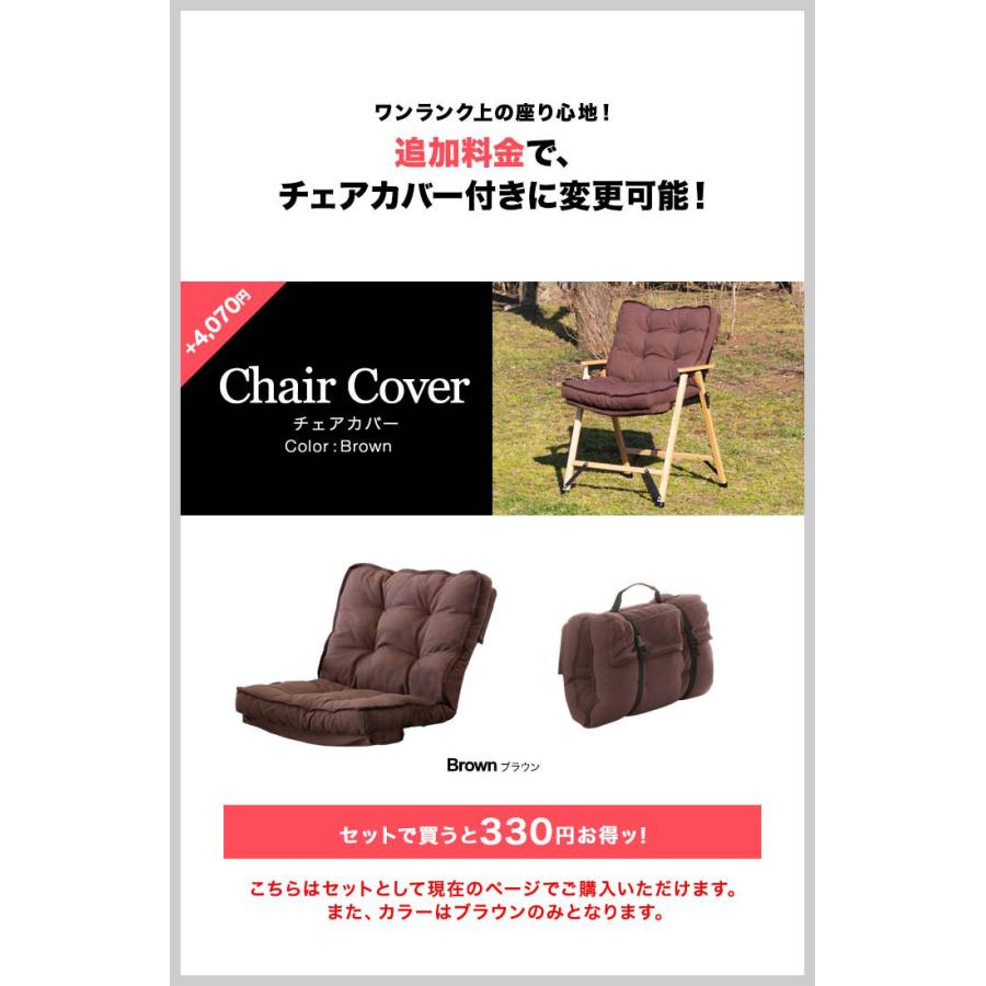 【送料無料・新品未使用】折り畳みチェア　肘付き　キャンプ　レジャー　アウトドア FIELDOOR アウトドアチェア チェア アウトドア キャンプ アーム