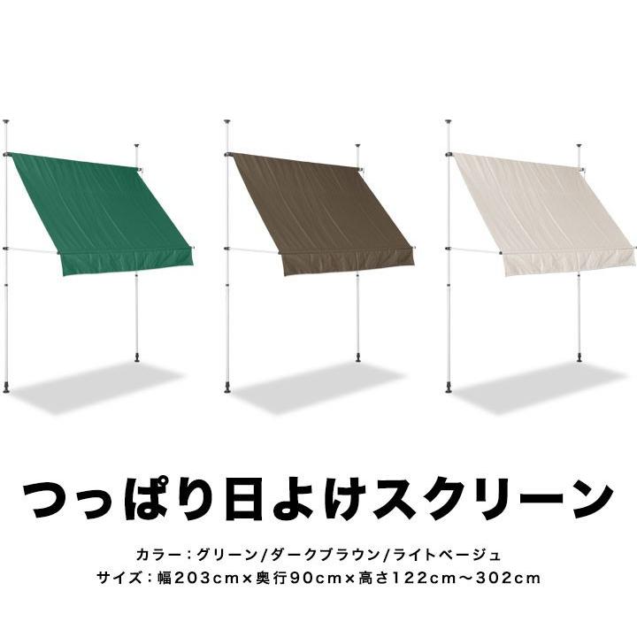 現金特価 オーニング サンシェード ベランダ 日よけ 日除け つっぱり ひよけ シェード 工事不要 簡単設置 Uvカット Upf50 撥水 組立説明書付属 2m Anthracite F Diy 工具